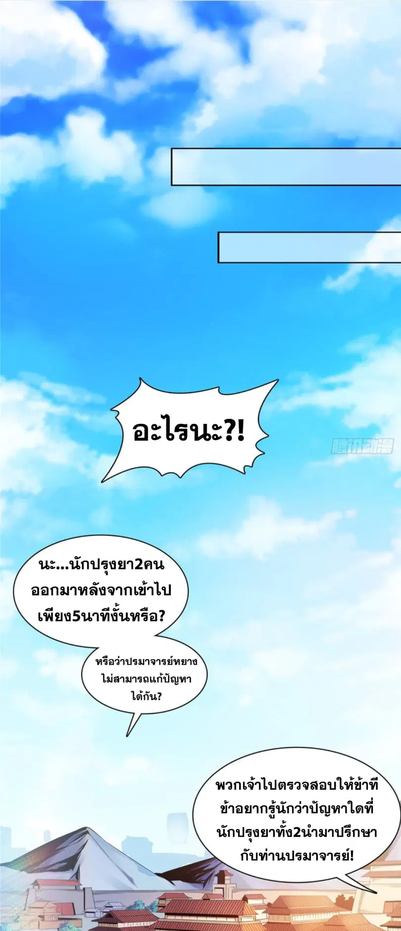 หน้า 5 จาก 39