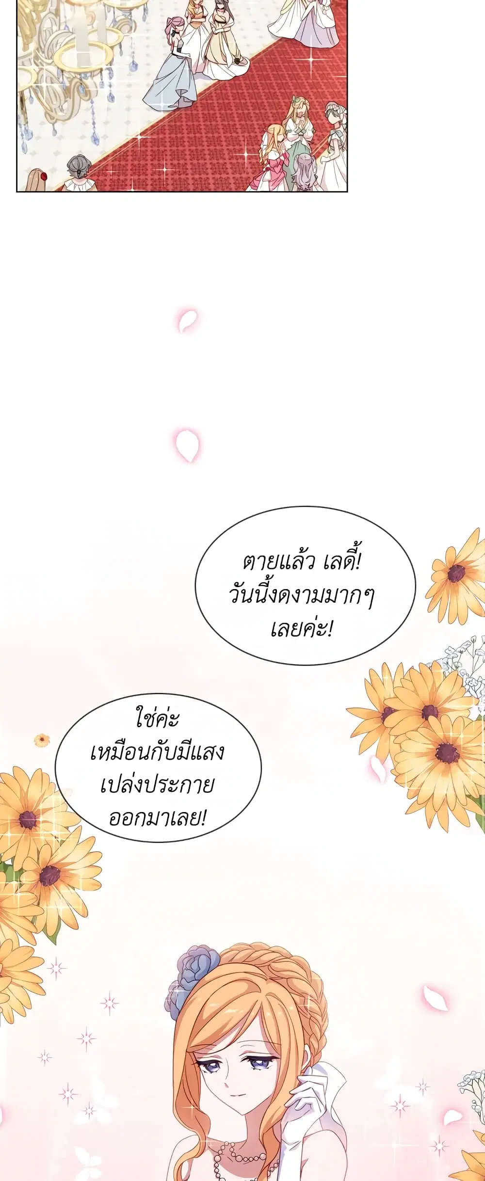 หน้า 34 จาก 41