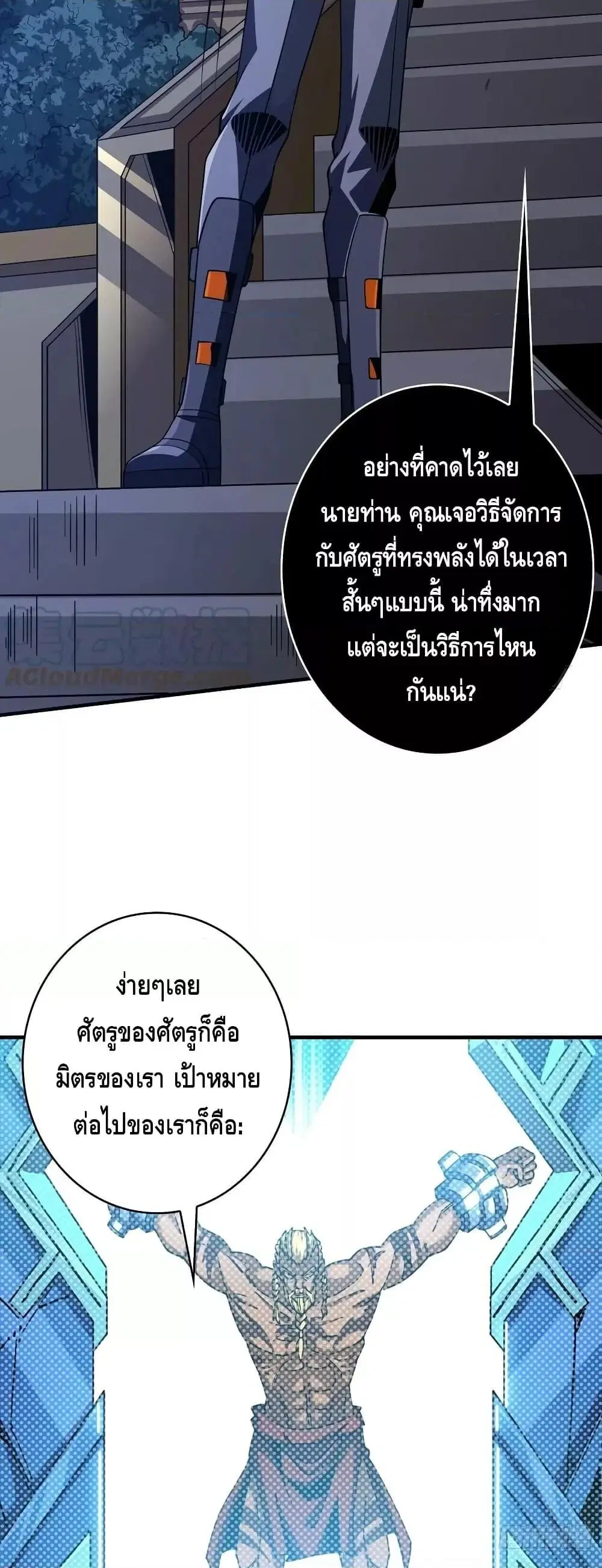 หน้า 30 จาก 32
