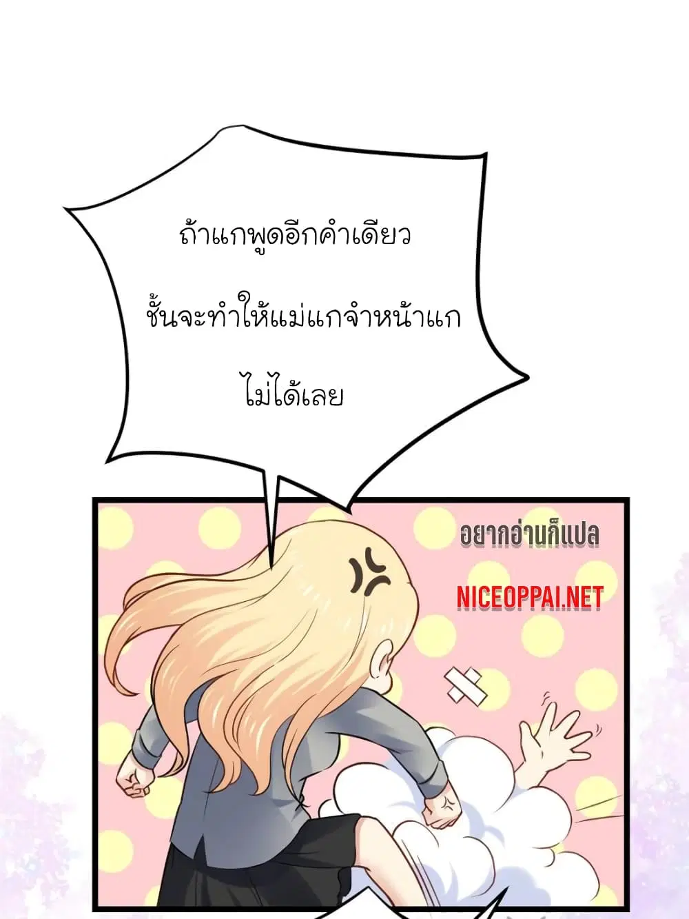 หน้า 65 จาก 77