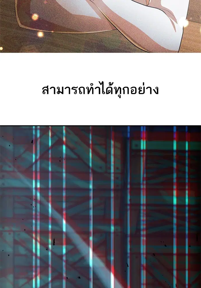 หน้า 134 จาก 150