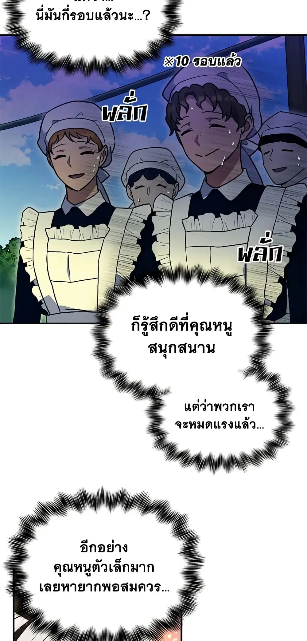 หน้า 38 จาก 45