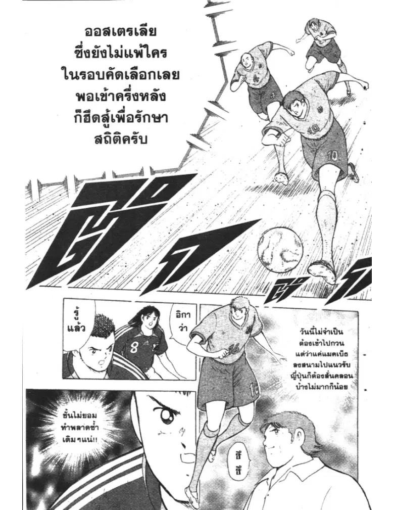หน้า 9 จาก 19