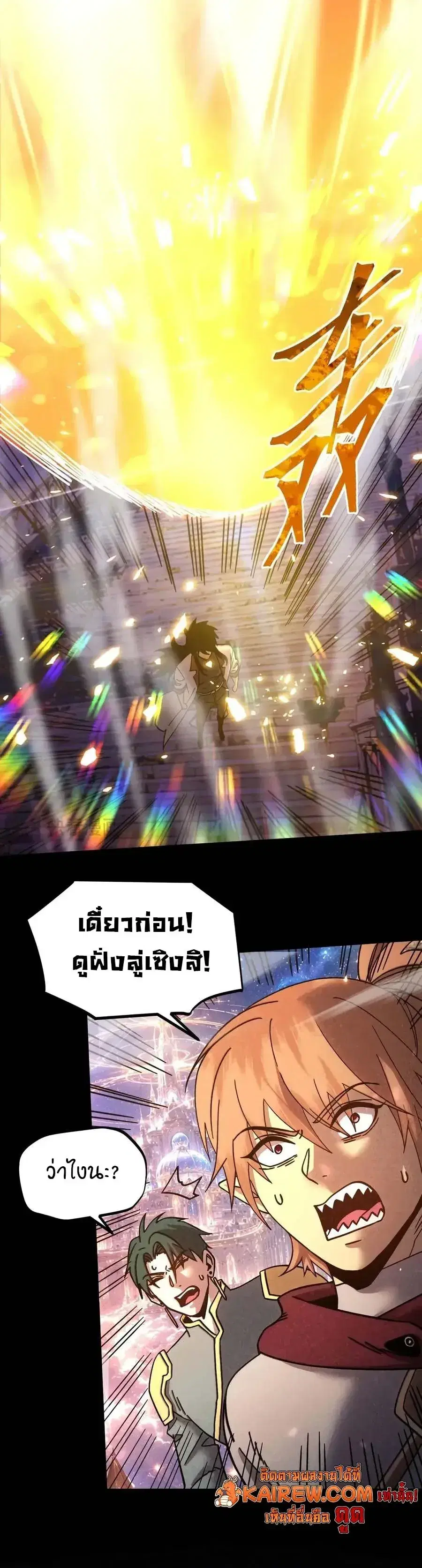 หน้า 23 จาก 28