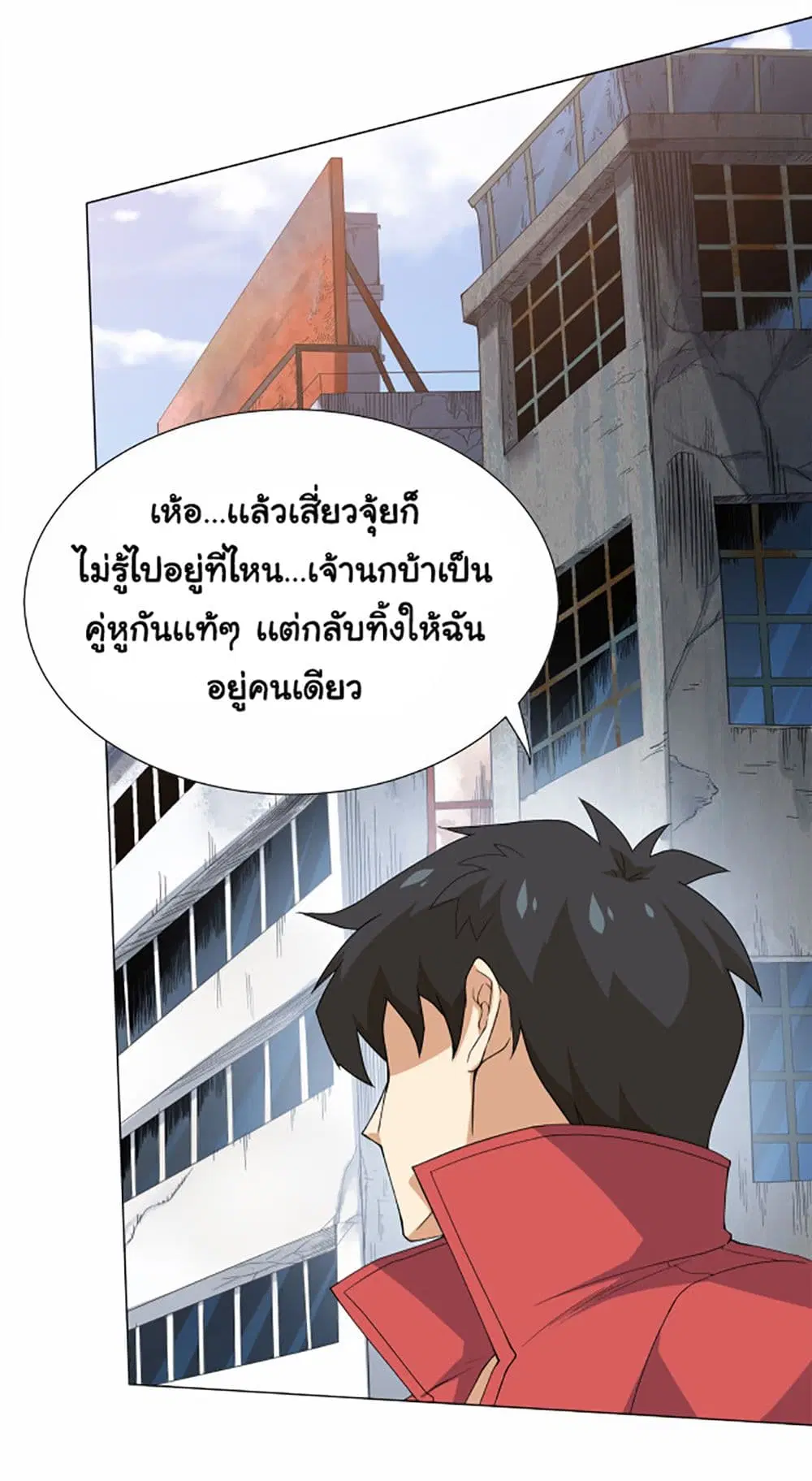 หน้า 37 จาก 119