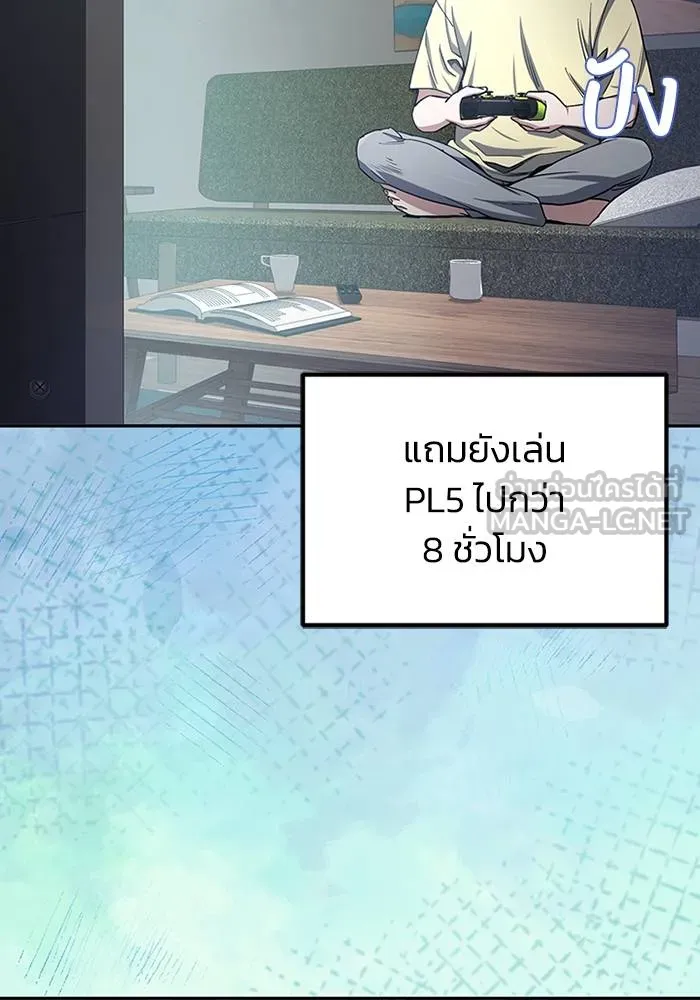 หน้า 117 จาก 131