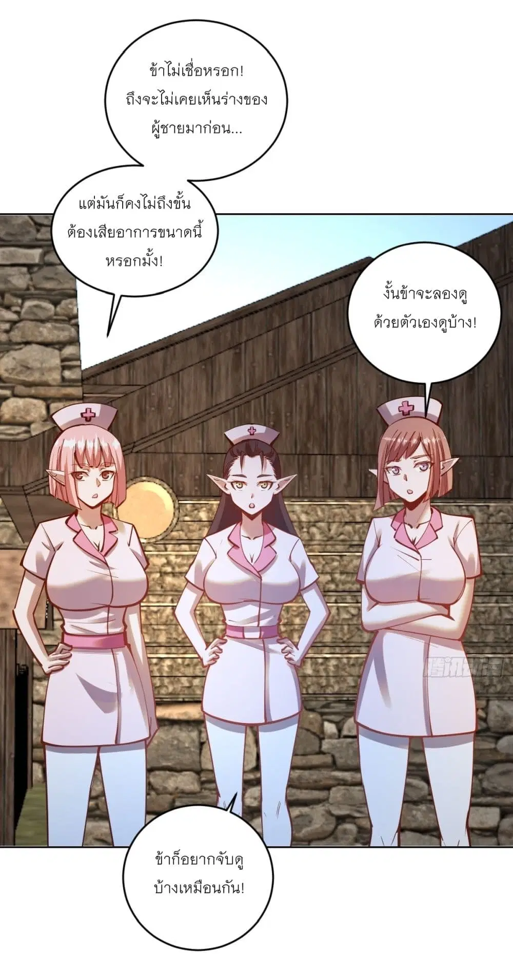 หน้า 4 จาก 25