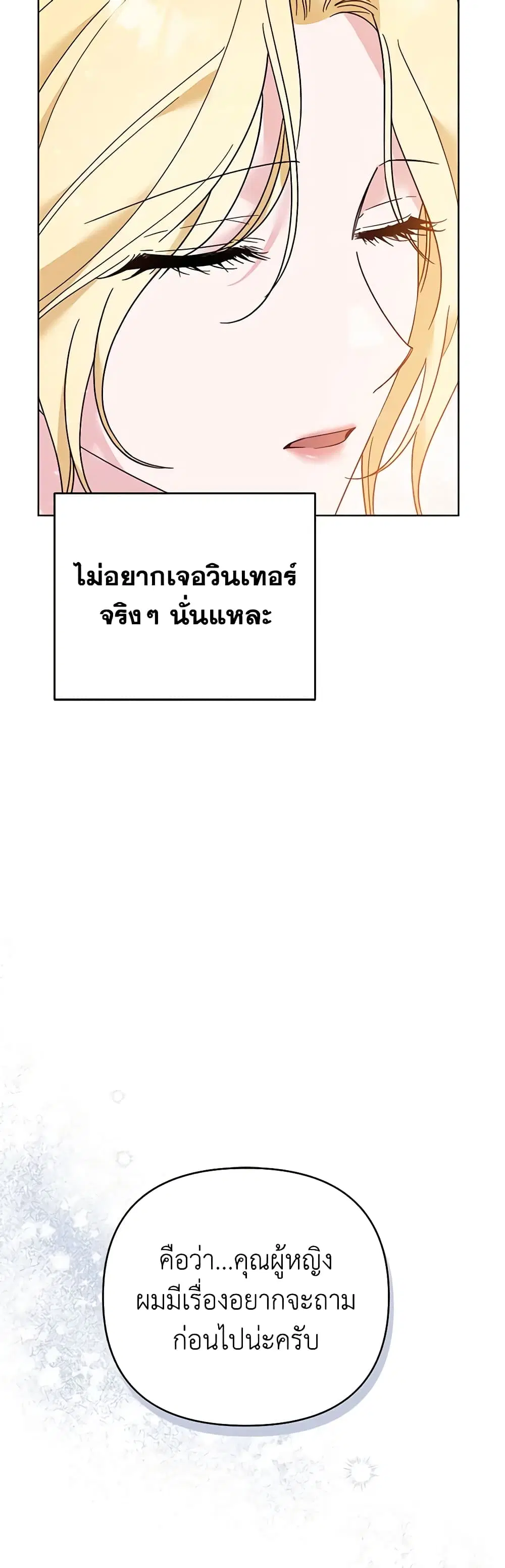 หน้า 9 จาก 42