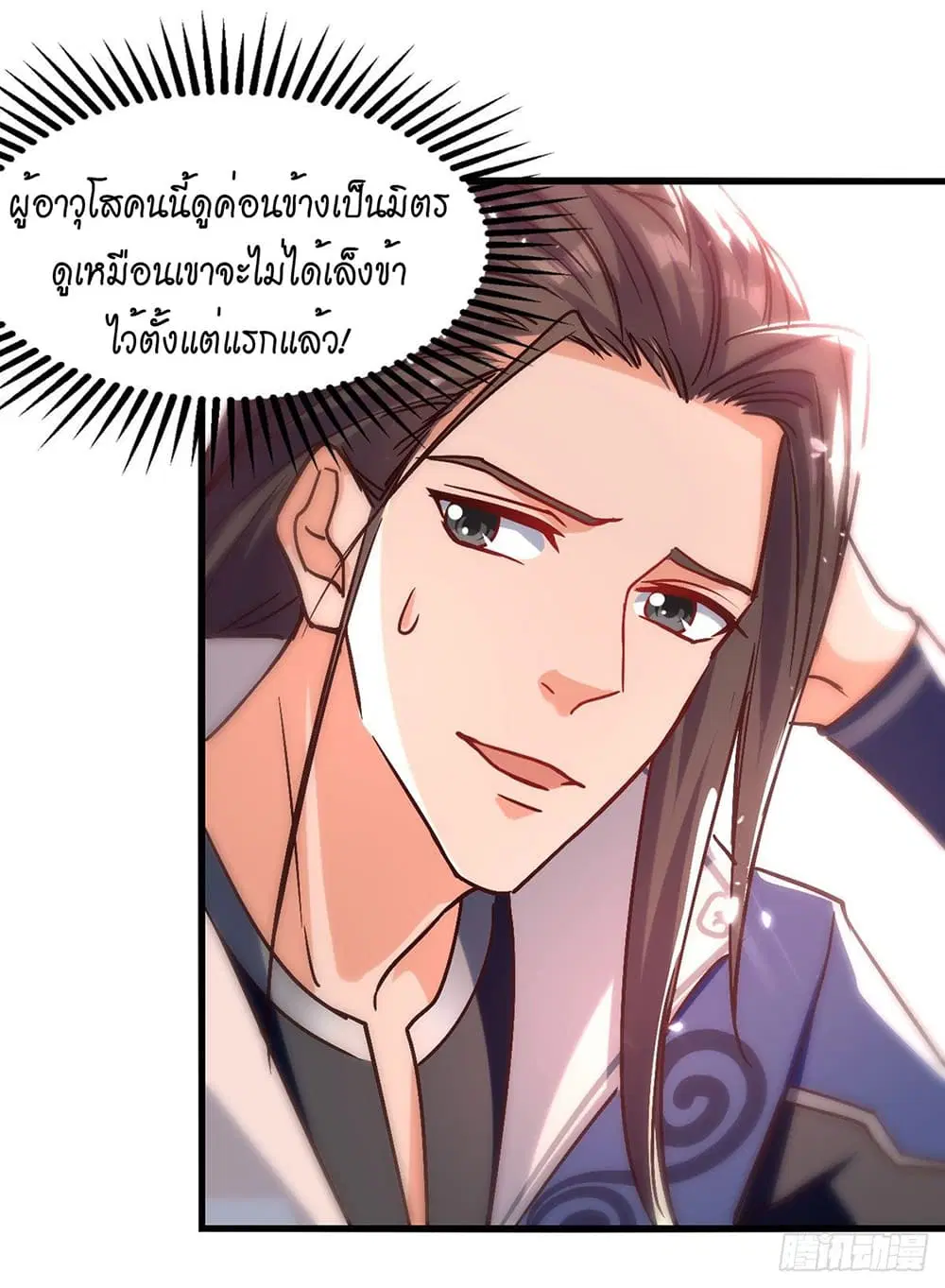 หน้า 21 จาก 26