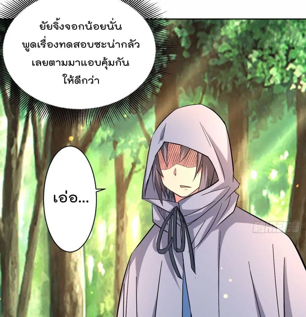 หน้า 4 จาก 47