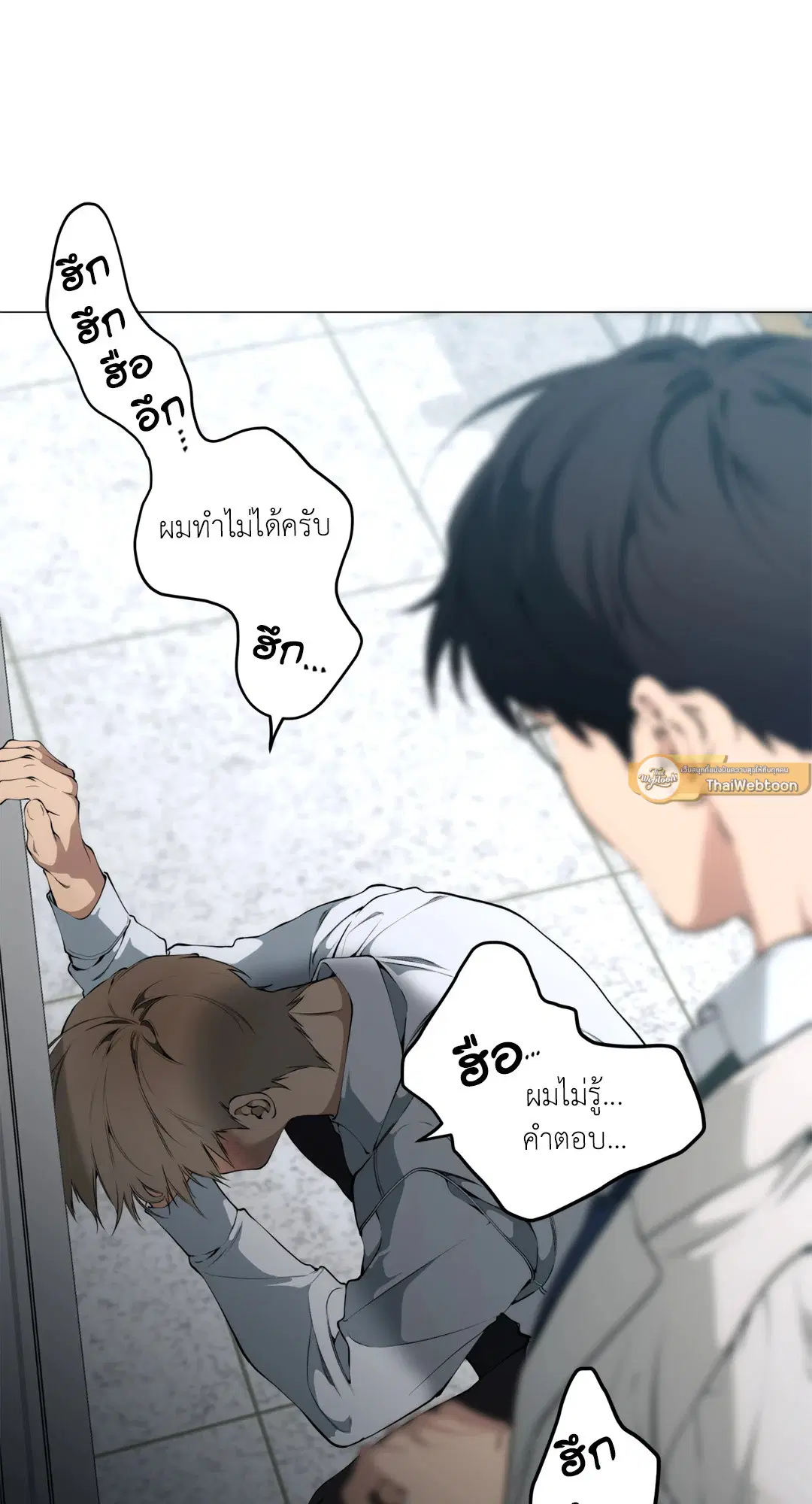 หน้า 23 จาก 82