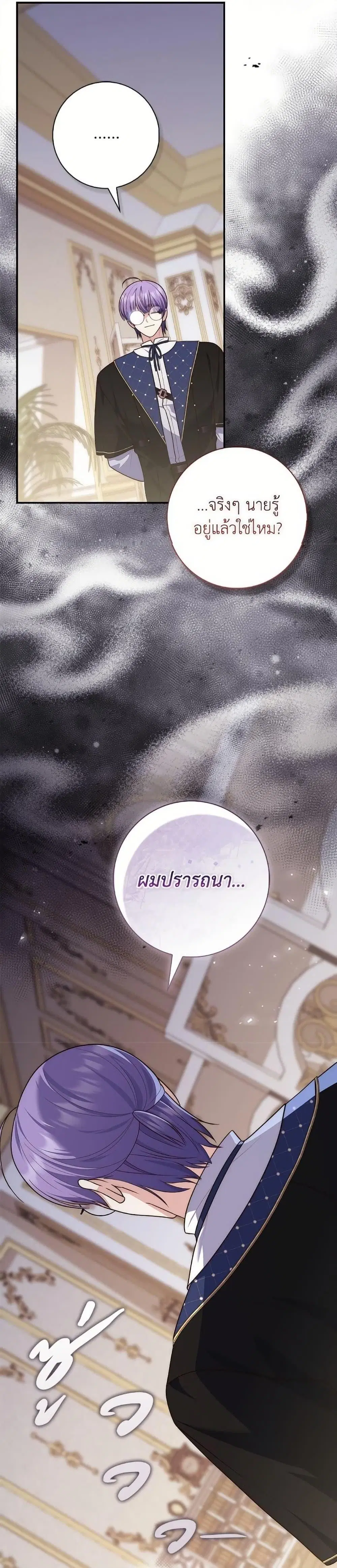 หน้า 13 จาก 47