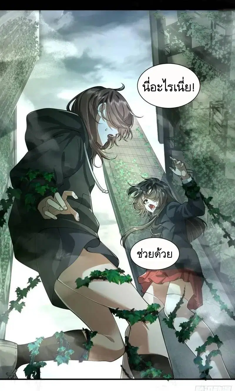 หน้า 38 จาก 42