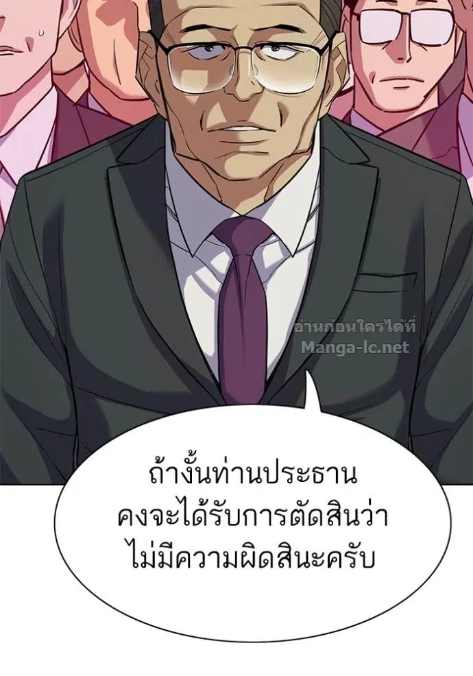 หน้า 126 จาก 190