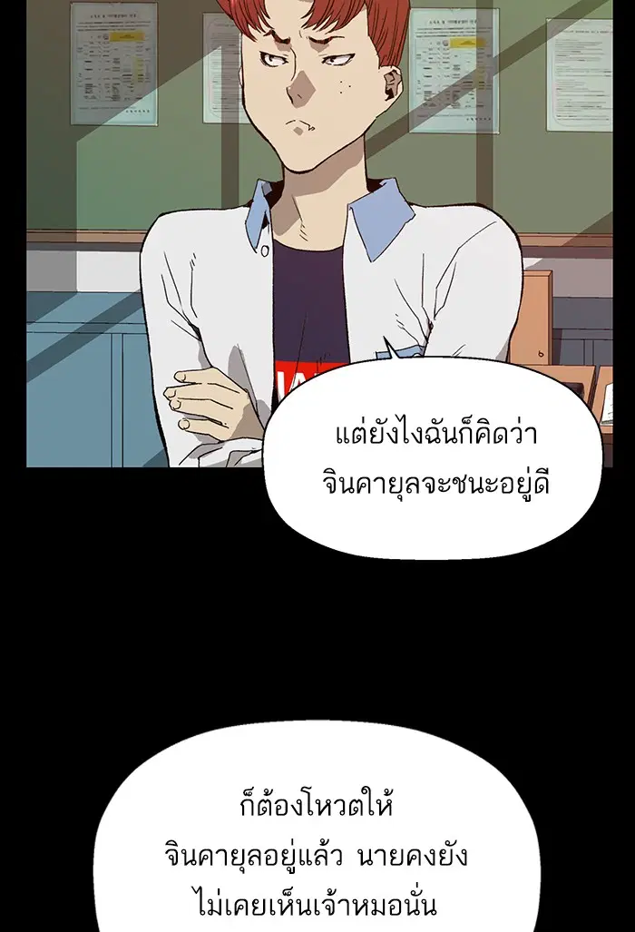 หน้า 17 จาก 145
