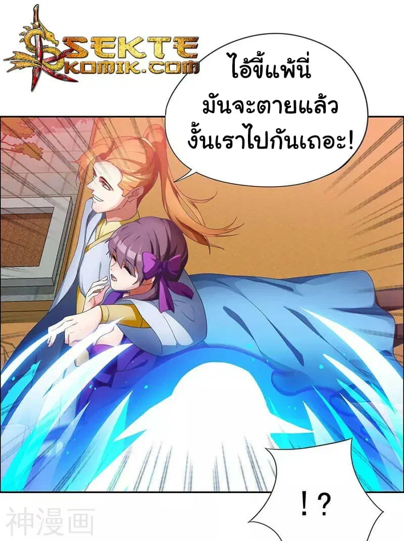 หน้า 16 จาก 26
