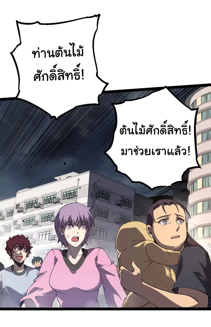 หน้า 33 จาก 45
