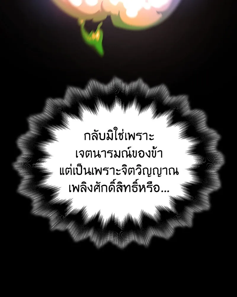 หน้า 188 จาก 254