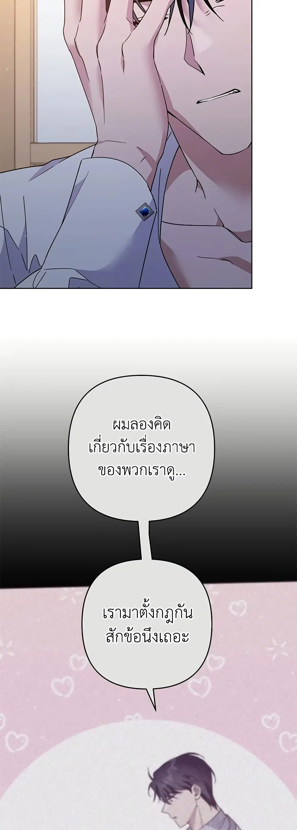หน้า 24 จาก 37