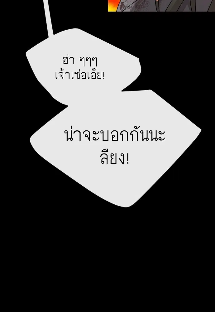 หน้า 99 จาก 182