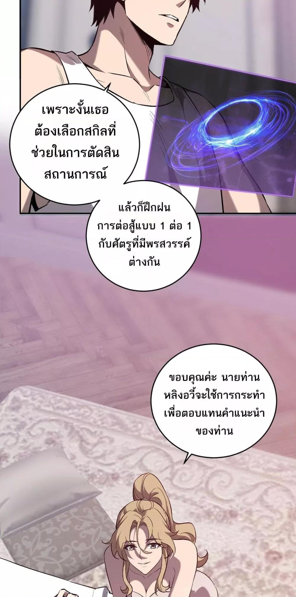 หน้า 26 จาก 52