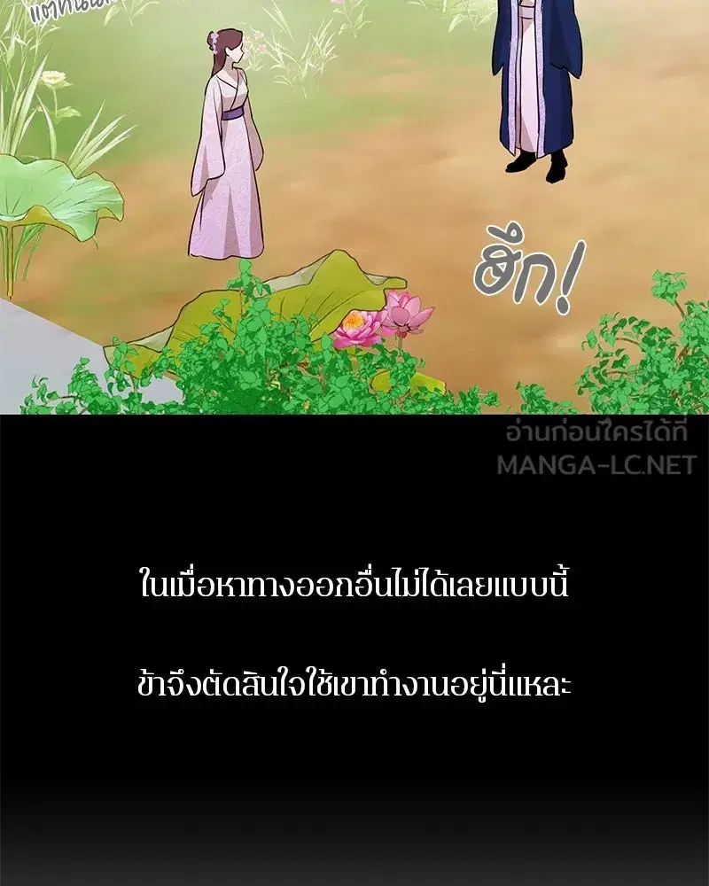 หน้า 69 จาก 166