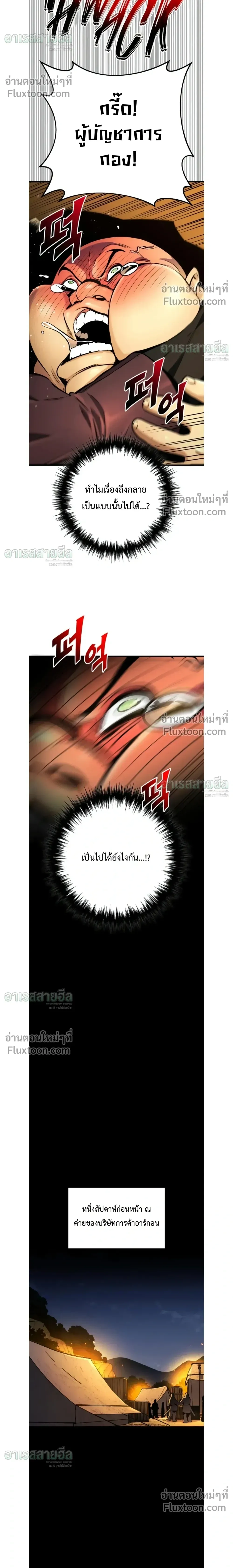 หน้า 6 จาก 29