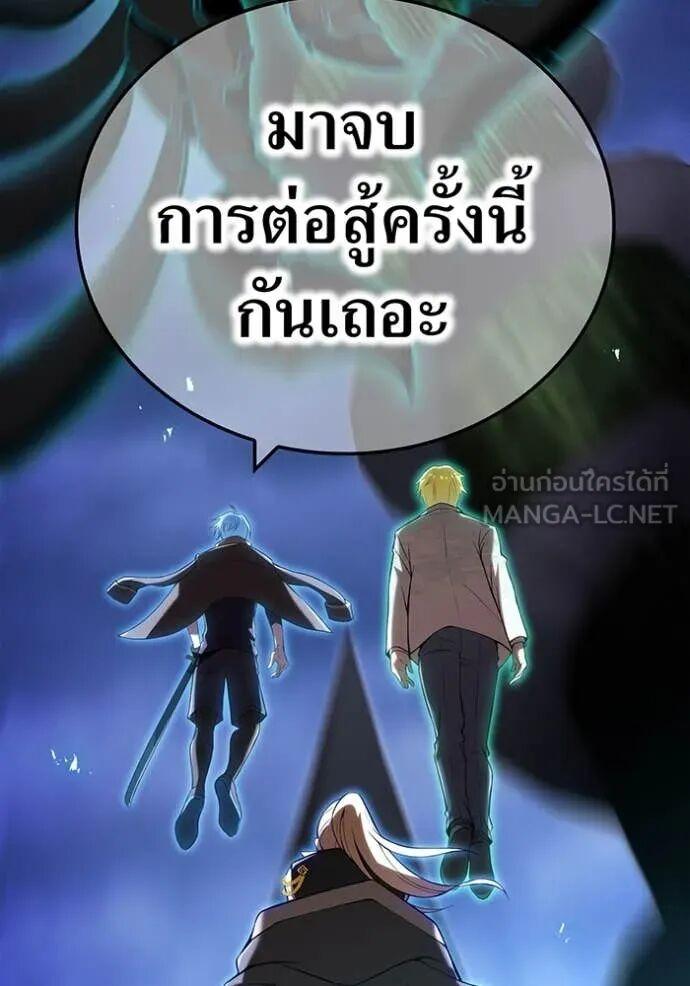หน้า 145 จาก 157