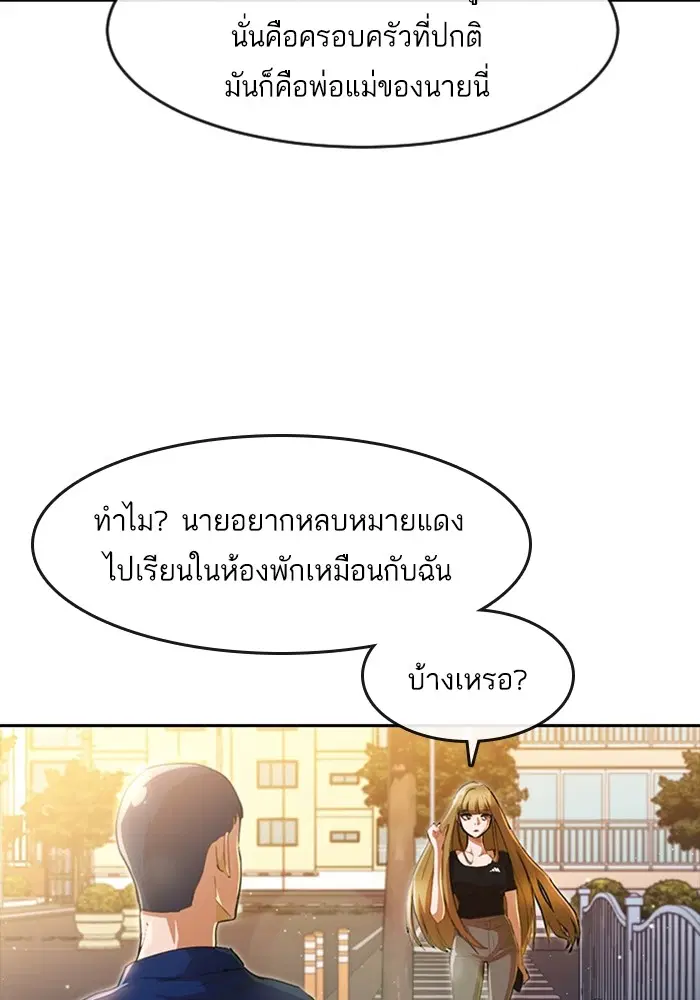 หน้า 138 จาก 164