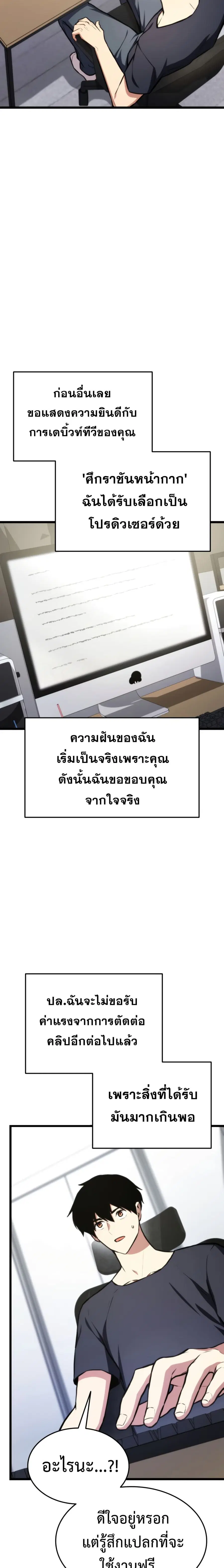 หน้า 15 จาก 27