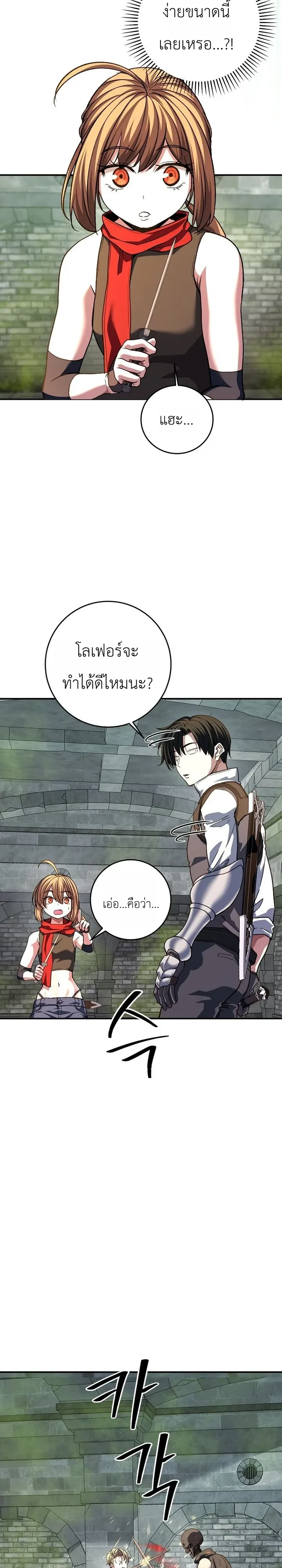 หน้า 4 จาก 40