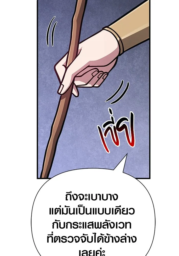 หน้า 128 จาก 190