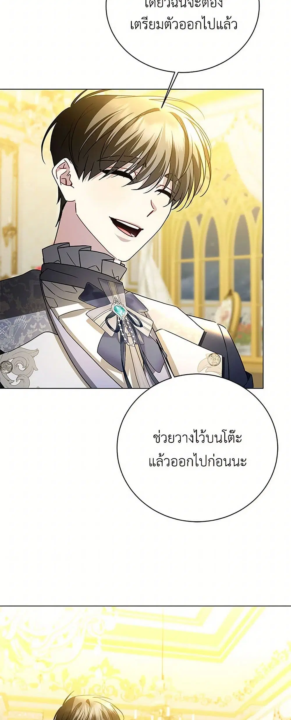 หน้า 4 จาก 43