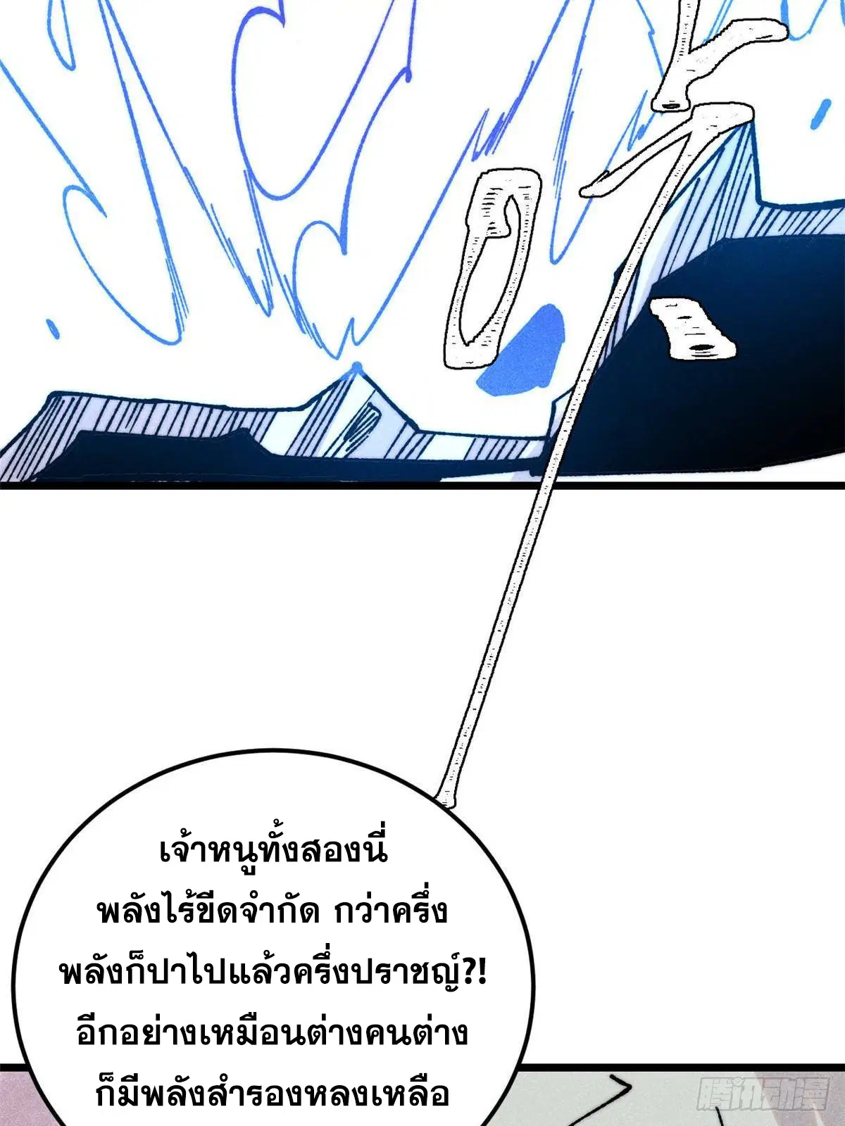 หน้า 59 จาก 78