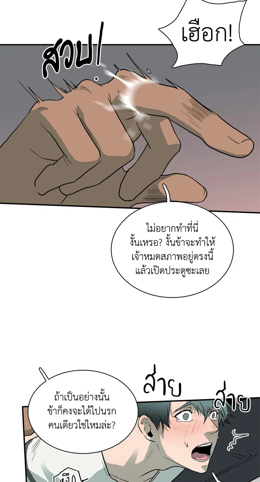หน้า 18 จาก 53