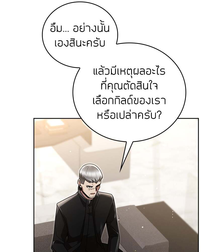 หน้า 203 จาก 219