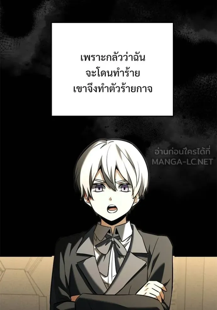 หน้า 104 จาก 160