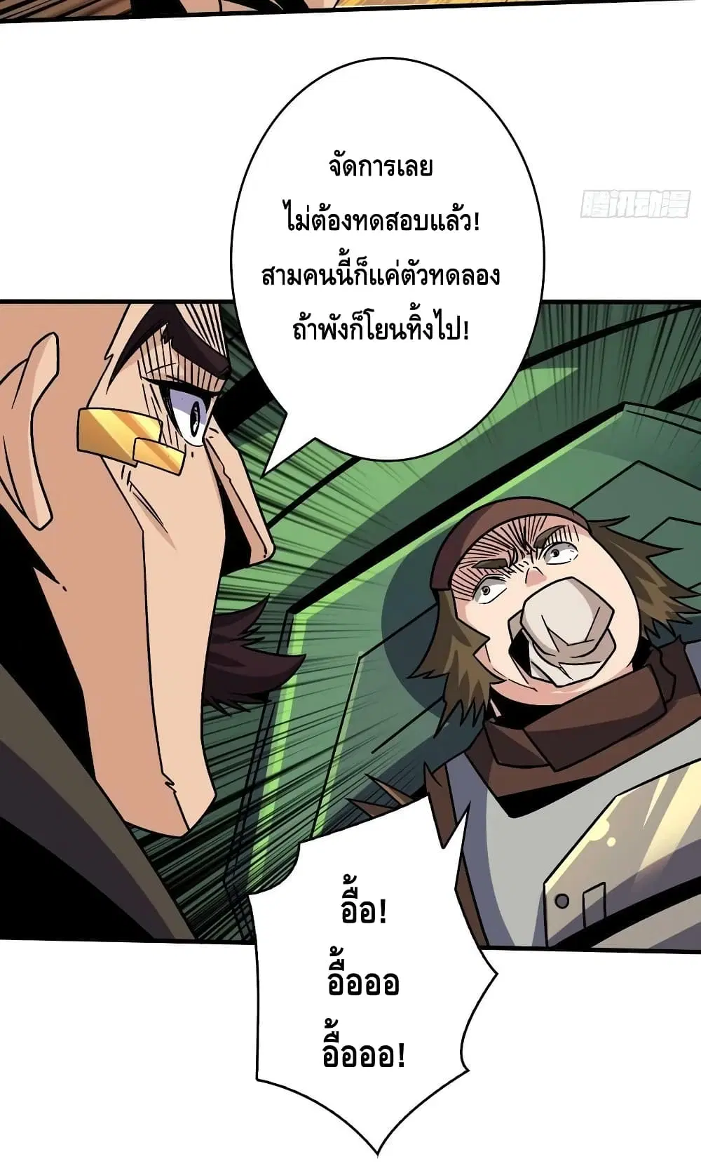 หน้า 39 จาก 52