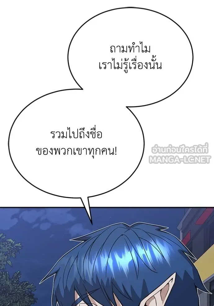 หน้า 125 จาก 164