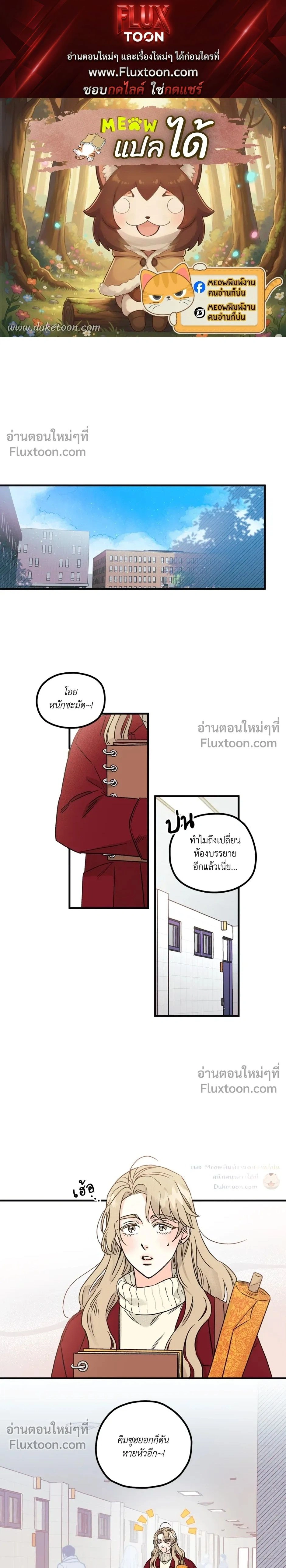 หน้า 1 จาก 20