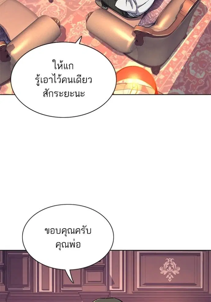 หน้า 20 จาก 112