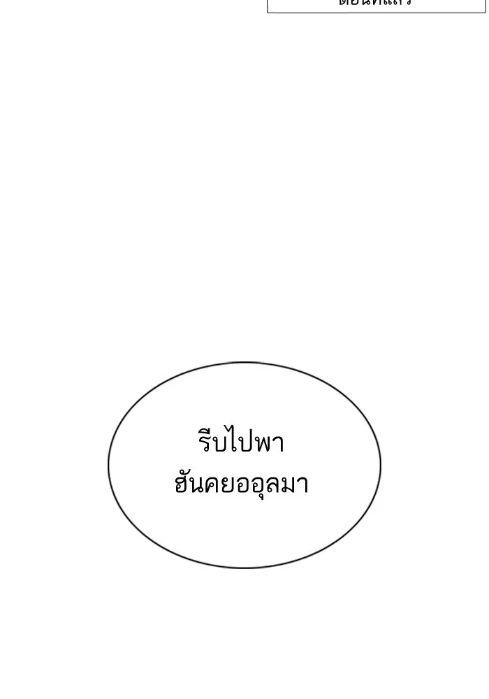 หน้า 163 จาก 193