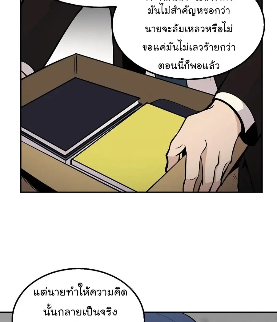 หน้า 10 จาก 67