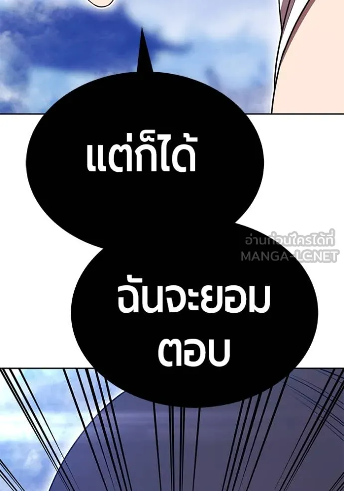 หน้า 205 จาก 355