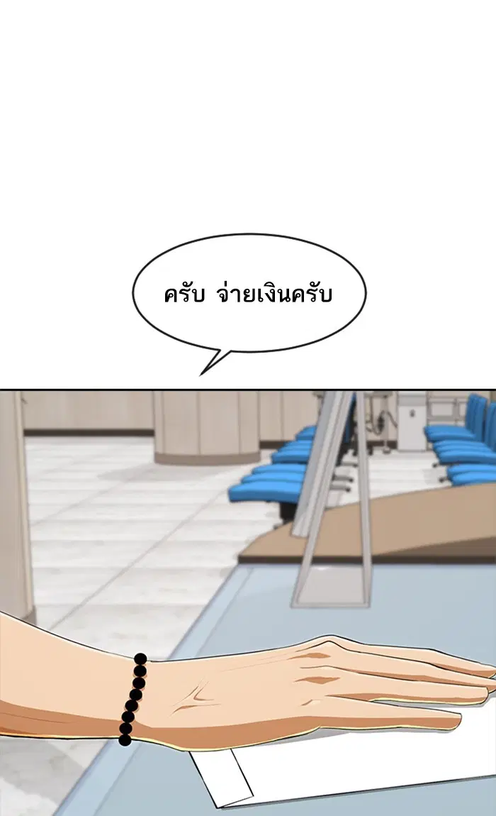หน้า 87 จาก 125