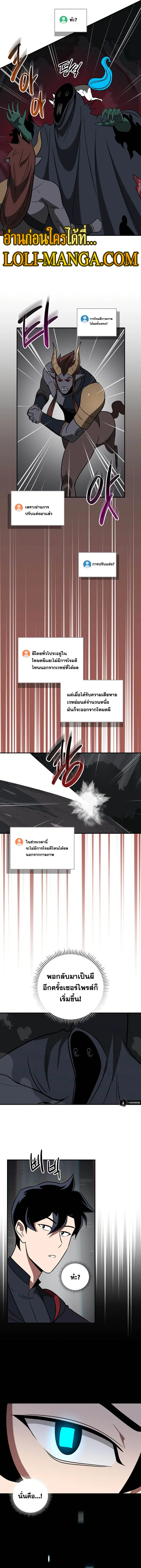 หน้า 14 จาก 15