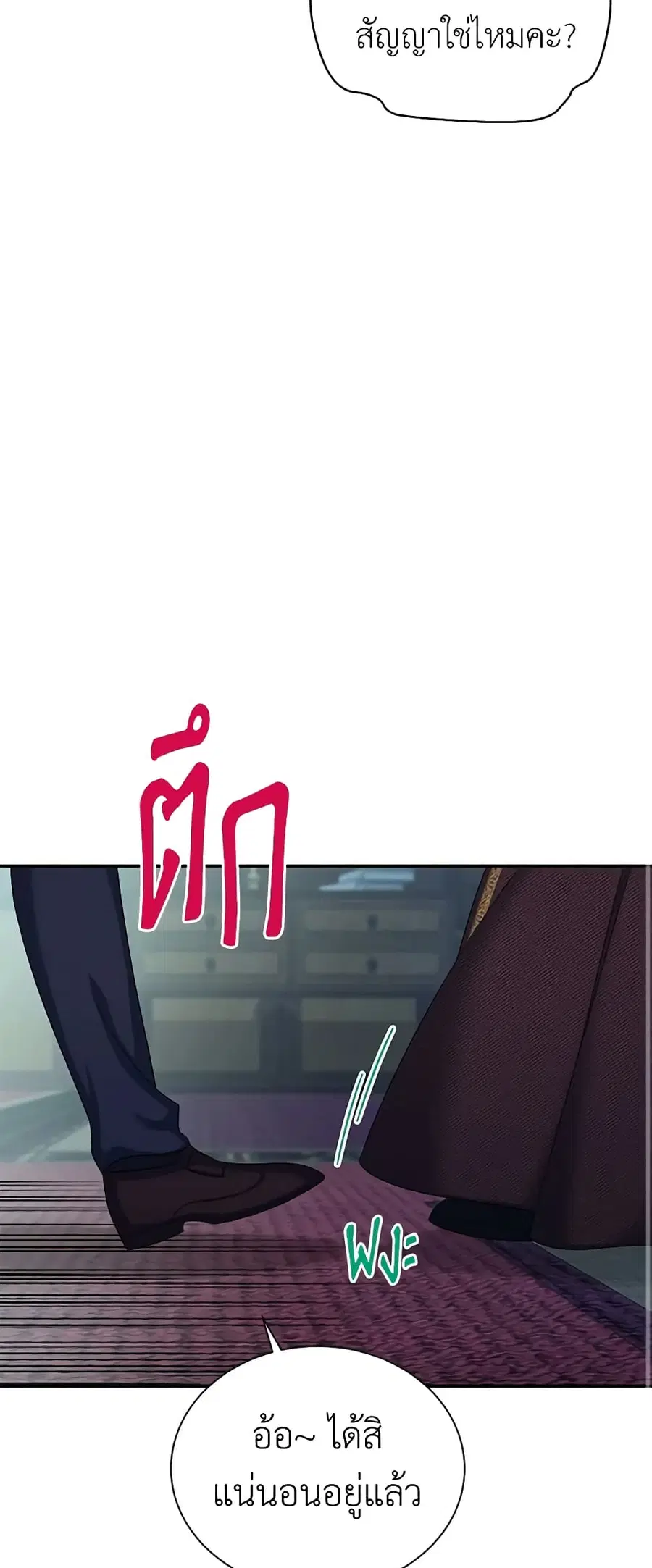 หน้า 9 จาก 48