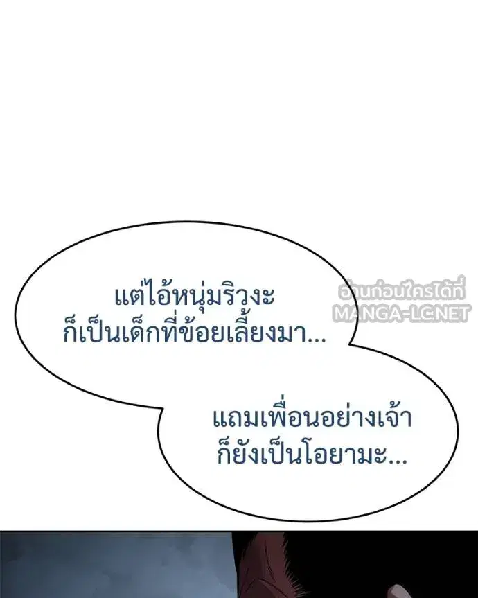 หน้า 71 จาก 219