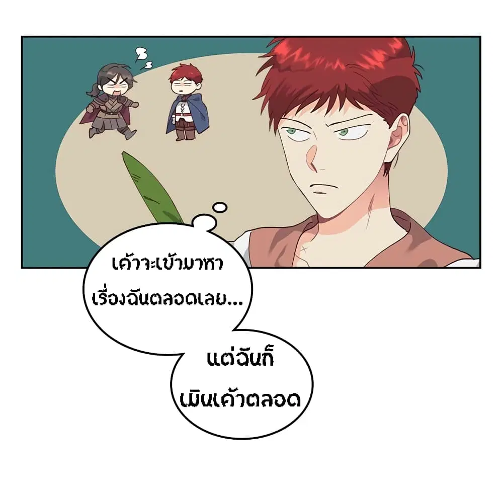 หน้า 27 จาก 49