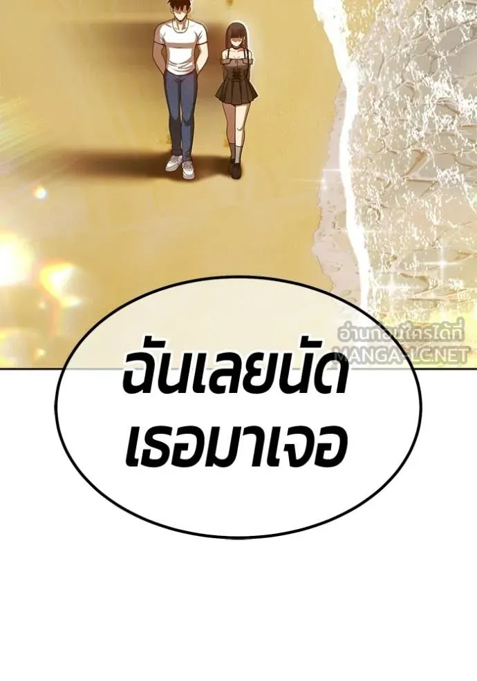 หน้า 355 จาก 429